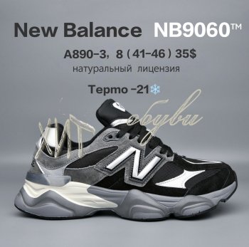 Кросівки  BrandShoes A890-3