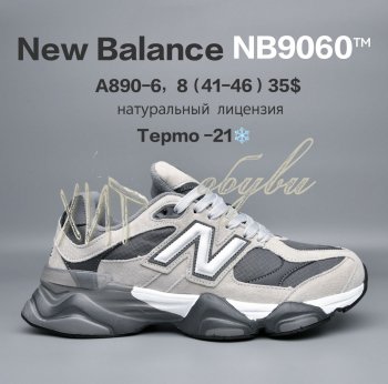 Кросівки  BrandShoes A890-6