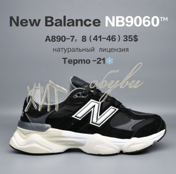 Кросівки  BrandShoes A890-7
