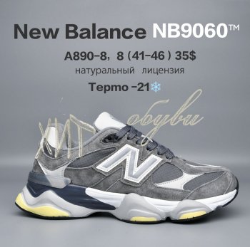 Кросівки  BrandShoes A890-8