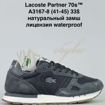 Кросівки Supo A3167-8