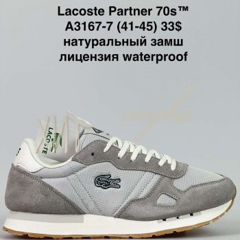 Кросівки Supo A3167-7