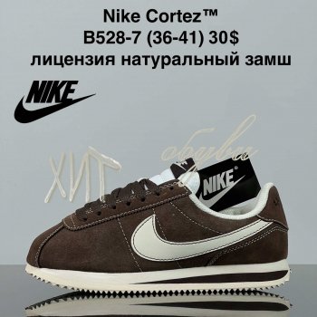 Кросівки Cross B528-7