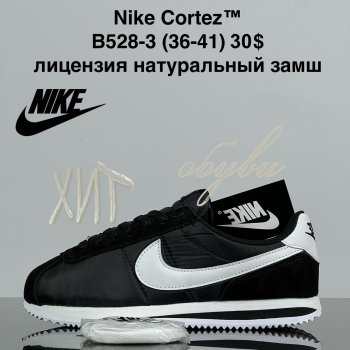 Кросівки Cross B528-3