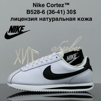 Кросівки Cross B528-6