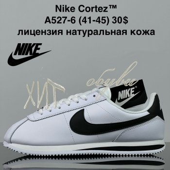 Кросівки Cross A527-6