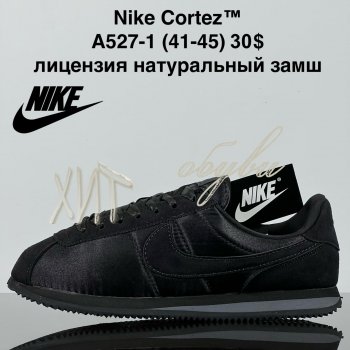 Кросівки Cross A527-1