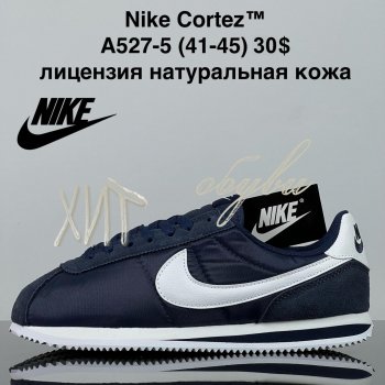 Кросівки Cross A527-5