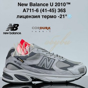 Кросівки Cross A711-6