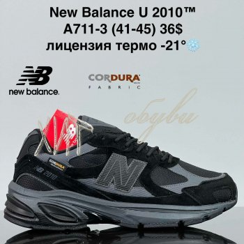 Кросівки Cross A711-3