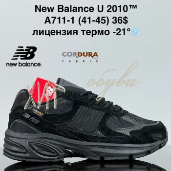 Кросівки Cross A711-1