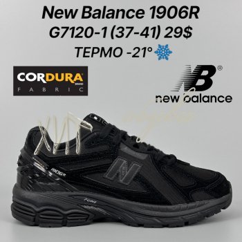 Кросівки Classica G7120-1