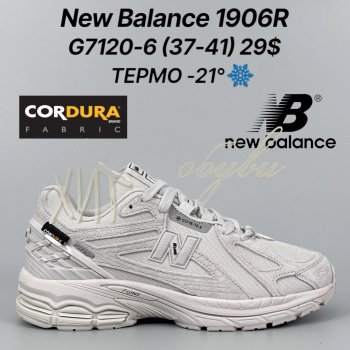 Кросівки Classica G7120-6