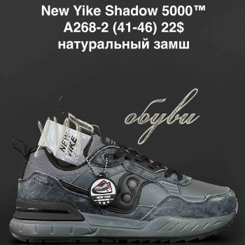 Кросівки Anda A268-2