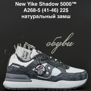 Кросівки Anda A268-5