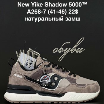 Кросівки Anda A268-7