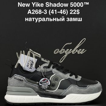 Кросівки Anda A268-3