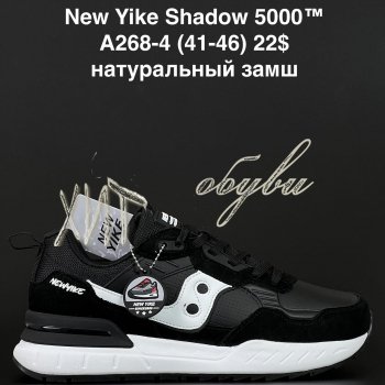 Кросівки Anda A268-4