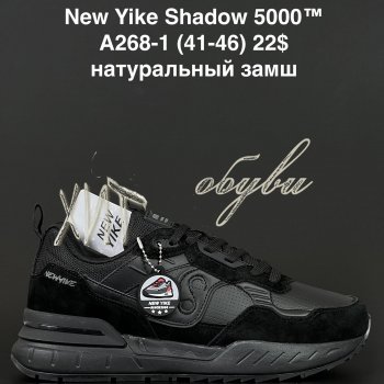 Кросівки Anda A268-1