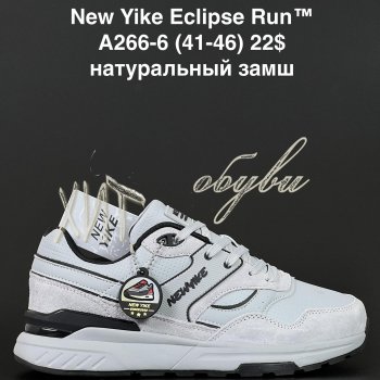 Кросівки Anda A266-6