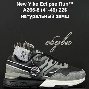 Кросівки Anda A266-8