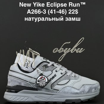 Кросівки Anda A266-3