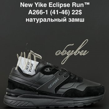 Кросівки Anda A266-1
