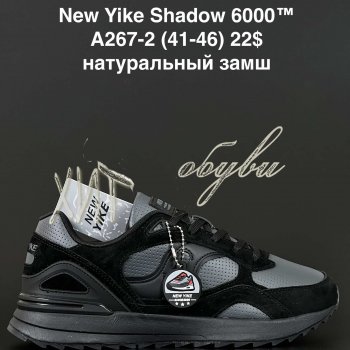 Кросівки Anda A267-2