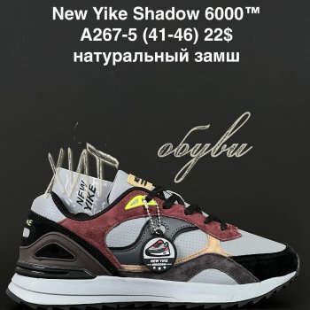 Кросівки Anda A267-5