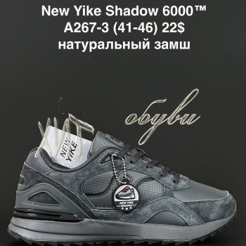 Кросівки Anda A267-3
