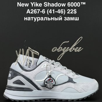 Кросівки Anda A267-6