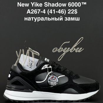 Кросівки Anda A267-4