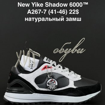 Кросівки Anda A267-7