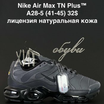 Кросівки Alaska A28-5
