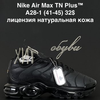 Кросівки Alaska A28-1