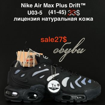 Кросівки Alaska U03-5