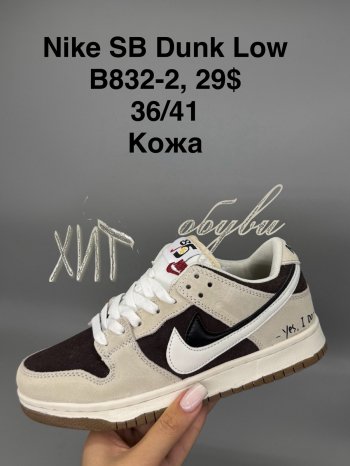 Кросівки SportShoes B832-2