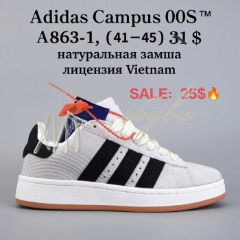 Кросівки BrandShoes A863-1