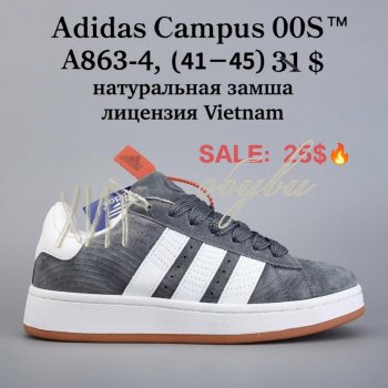 Кросівки BrandShoes A863-4