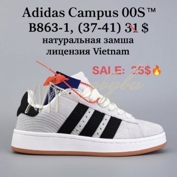 Кросівки  BrandShoes B863-1