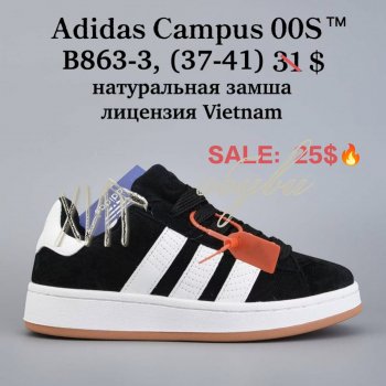 Кросівки  BrandShoes B863-3