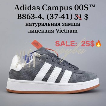 Кросівки  BrandShoes B863-4