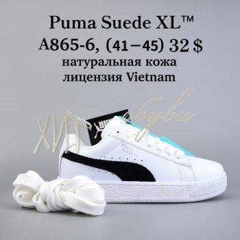 Кросівки  BrandShoes A865-6