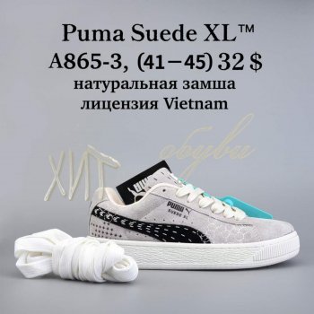 Кросівки  BrandShoes A865-3