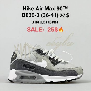Кросівки BrandShoes B838-3