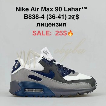 Кросівки BrandShoes B838-4