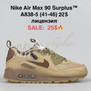 Кросівки  BrandShoes A838-5