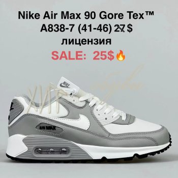 Кросівки BrandShoes A838-7