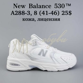 Кроссовки New Balance A288-3