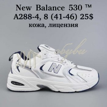 Кроссовки New Balance A288-4
